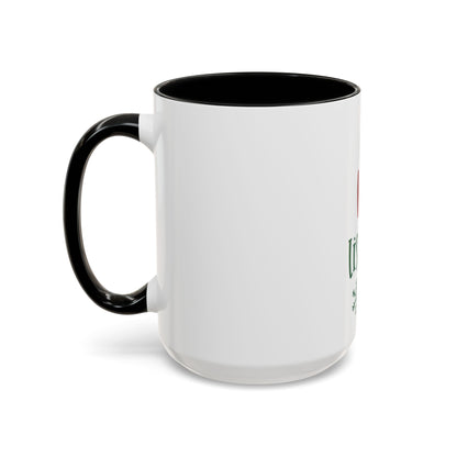 Christmas Coffee Mug, 11oz, "Most likely to be on the naughty list and I regret nothing"
